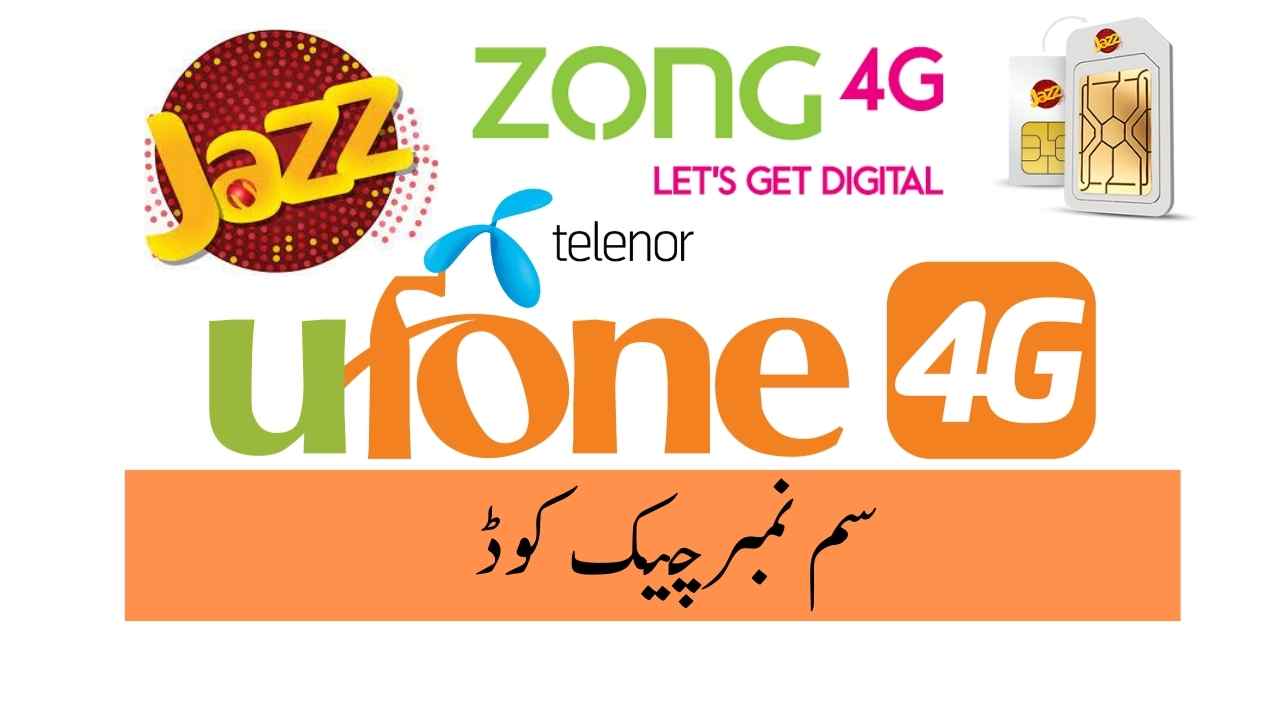 sim-number-check-code-jazz-zong-ufone-2023-paktel-pk