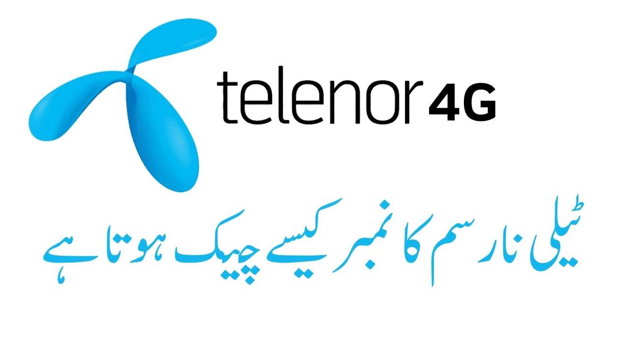 telenor-sim-number-check-code-easy-methods-paktel-pk